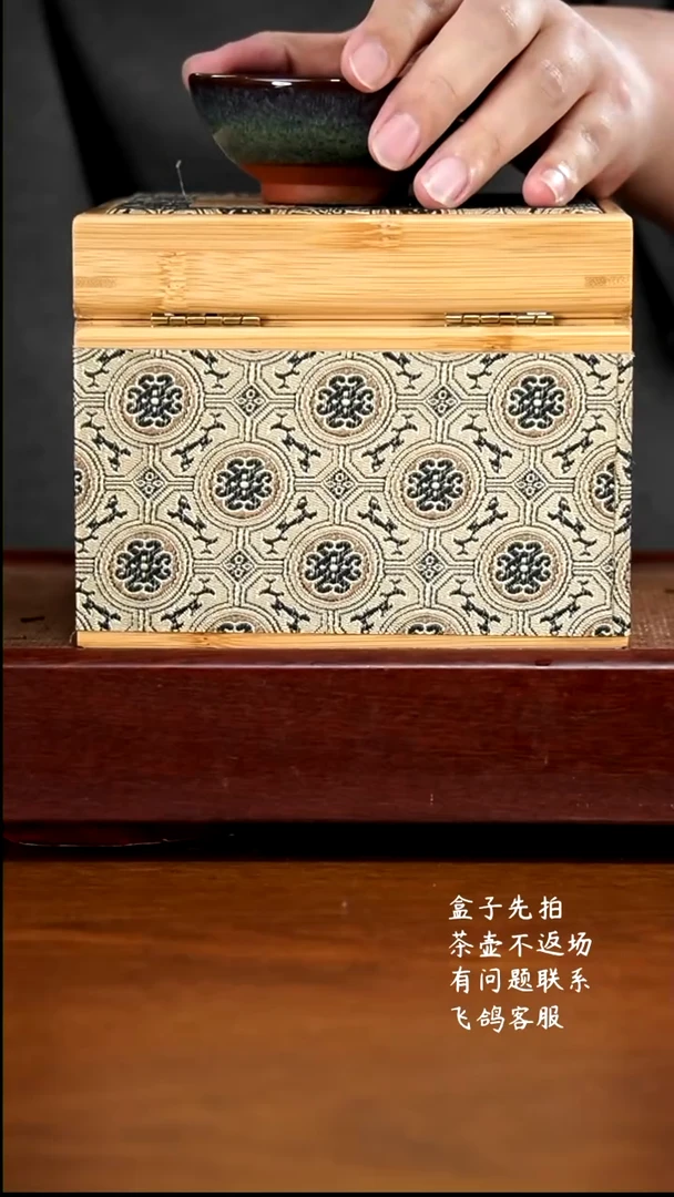 【闪购商品】紫砂茶壶11B36