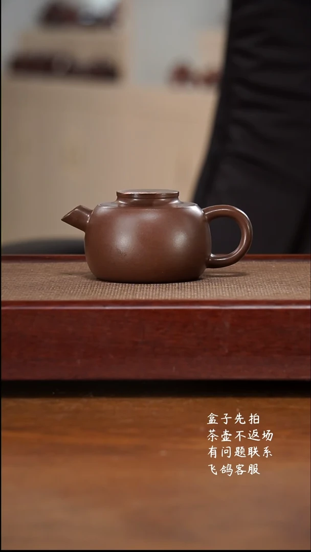 【闪购商品】紫砂茶壶6F29