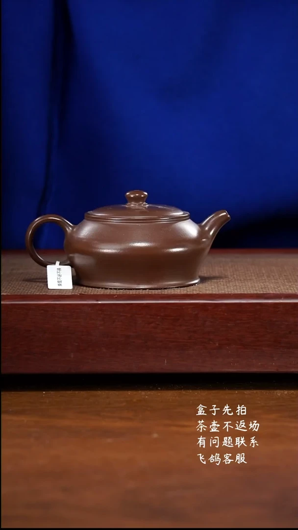 【闪购商品】紫砂茶壶5E7