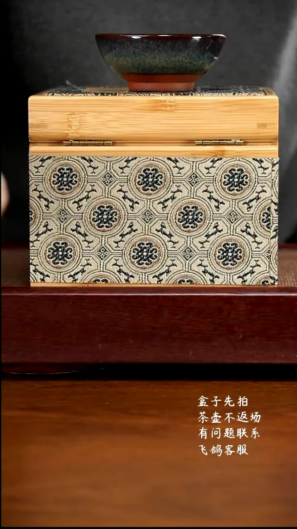 【闪购商品】紫砂茶壶11B20