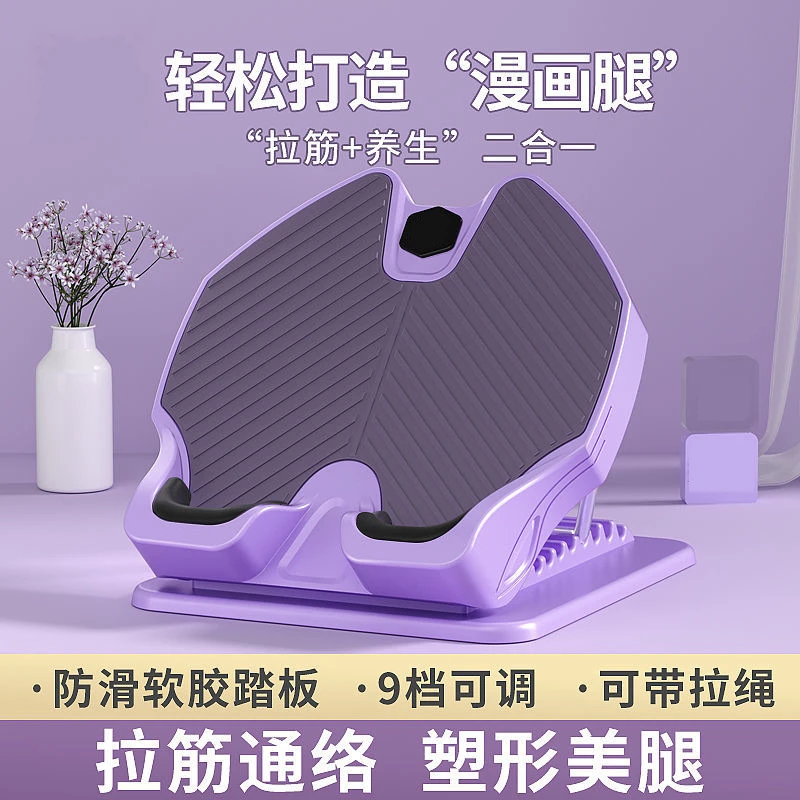 拉筋板折叠按摩美丽磁石斜踏板档位可调节拉伸家用健身器材抻筋板