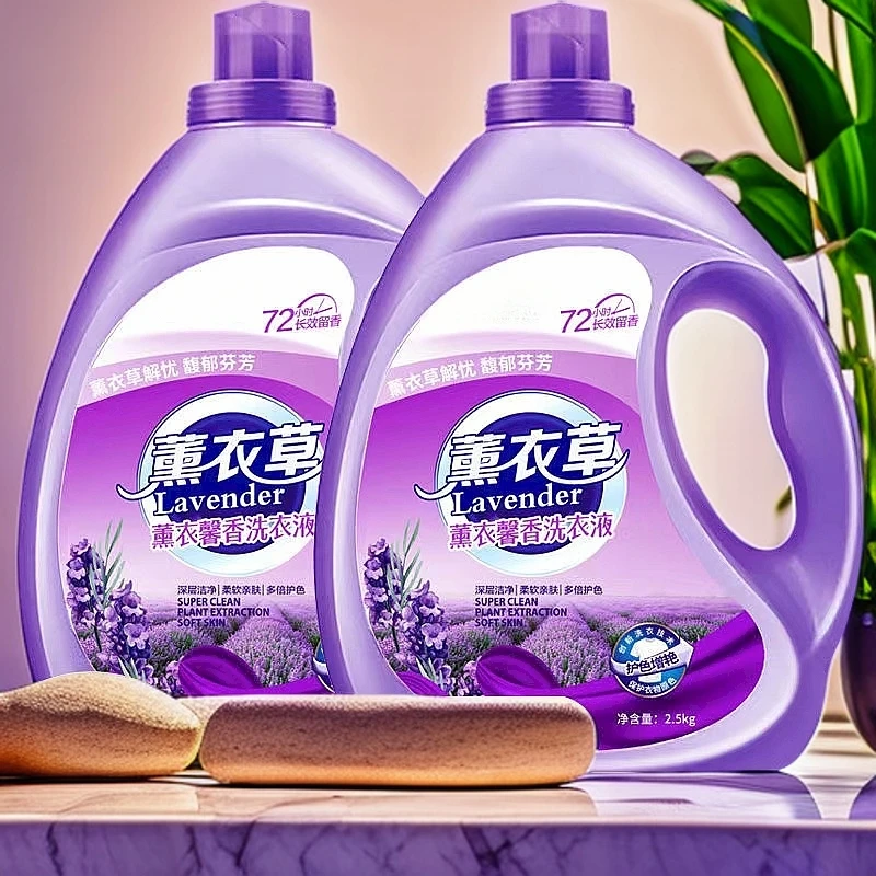 大桶家庭装洗衣液10斤薰衣草洗衣液持久留香留香洗衣液去渍S729Z