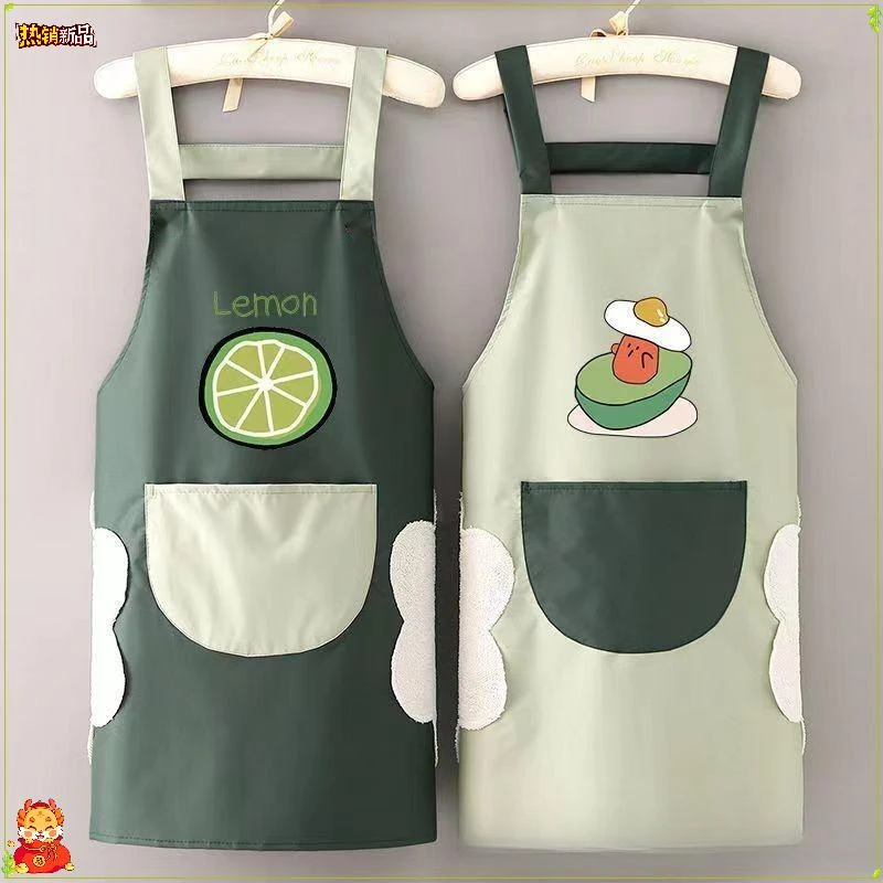 围裙厨房防水防油韩式罩衣洋气成人围腰家务做饭可爱家用柠檬D257