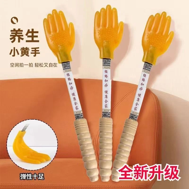 硅胶拍痧板经络拍打棒按摩捶手掌拍打好物养生经道扣痧按摩拍打器