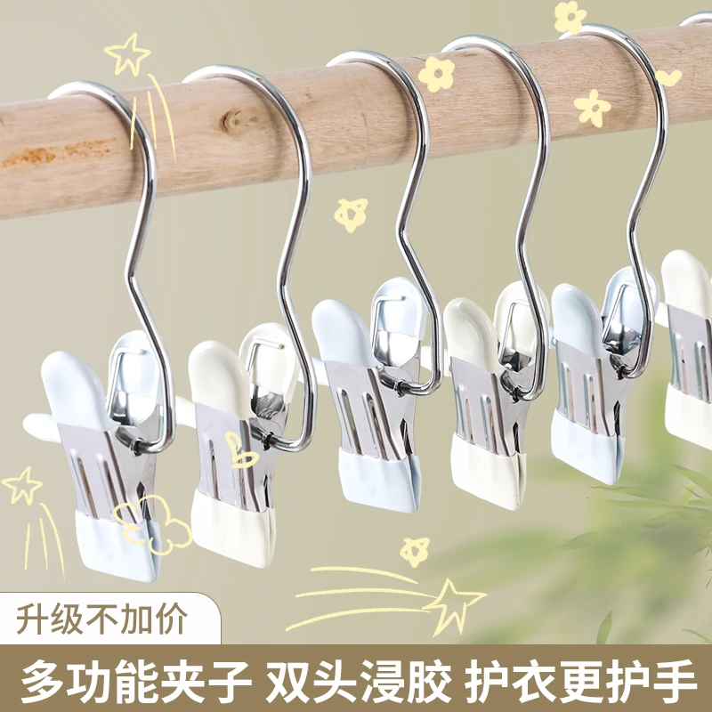 不锈钢多功能裤架夹子家用无痕衣架挂裙专用带钩衣柜内置收纳用