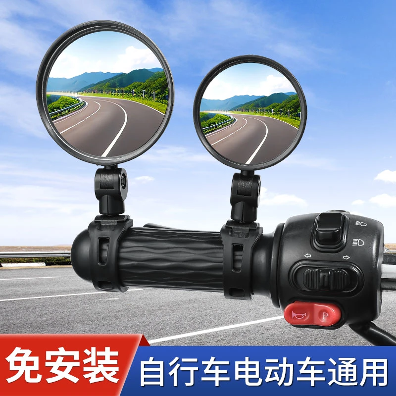 电动车自行车后视镜广角凸面反光镜山地自行车掉头后视镜镜子摆件