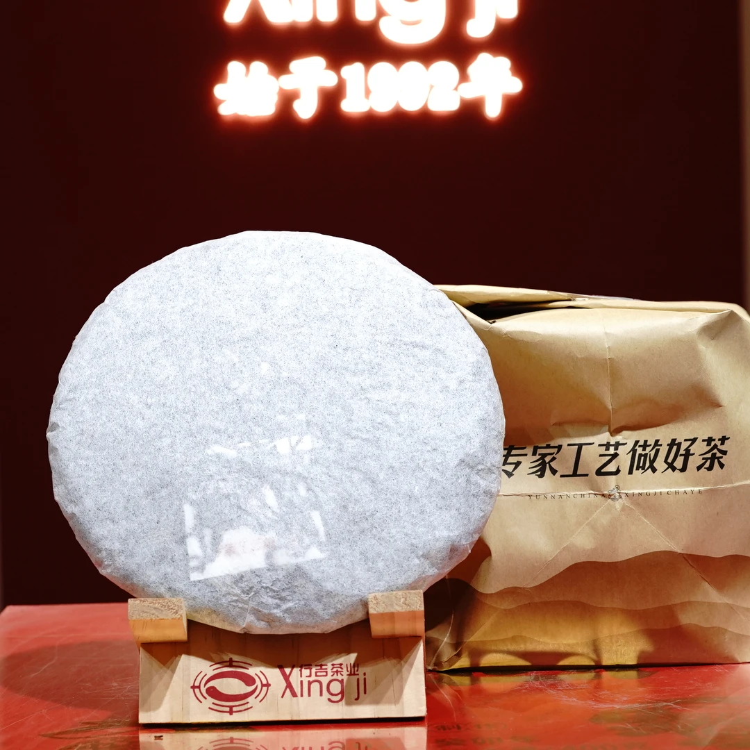 【杨行吉大师精选】2024年邦东大雪山春茶纯料（白棉纸）