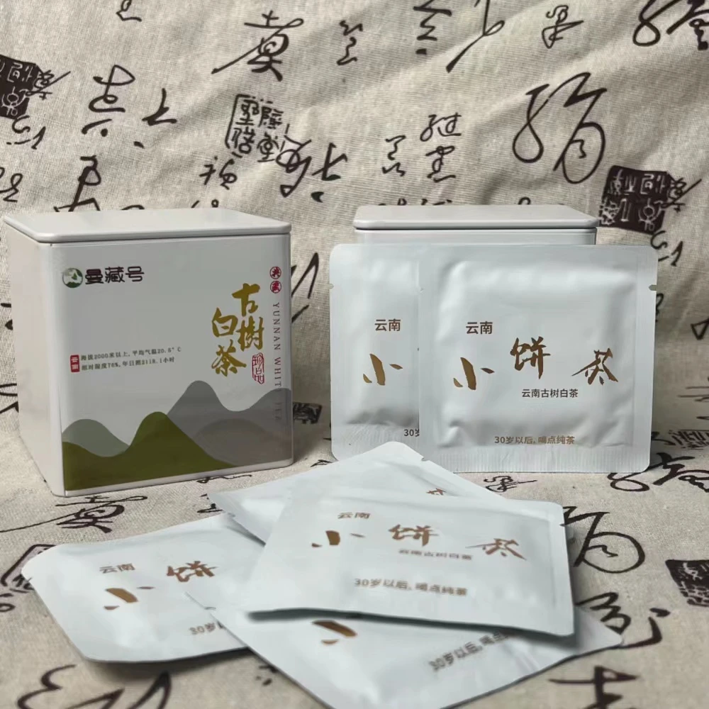 2024年云南古树头春月光白牡丹古树白茶小方片/一盒10片