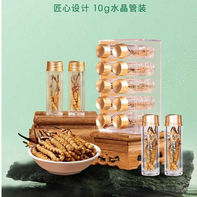 甄选头期头茬新干草 小罐装虫草王