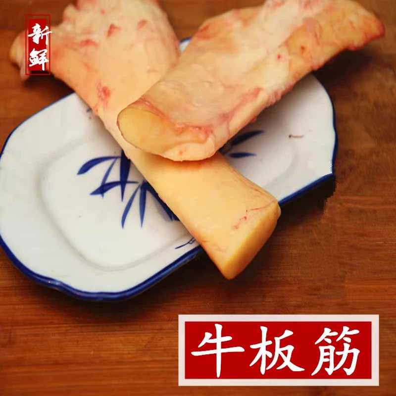 当天新宰小黄牛板筋生板筋牛大筋精修无油真空冷链包邮净重3斤