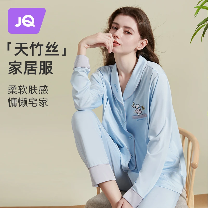 婧麒兔子刺绣月子服孕妇喂奶睡衣舒适家居服套装