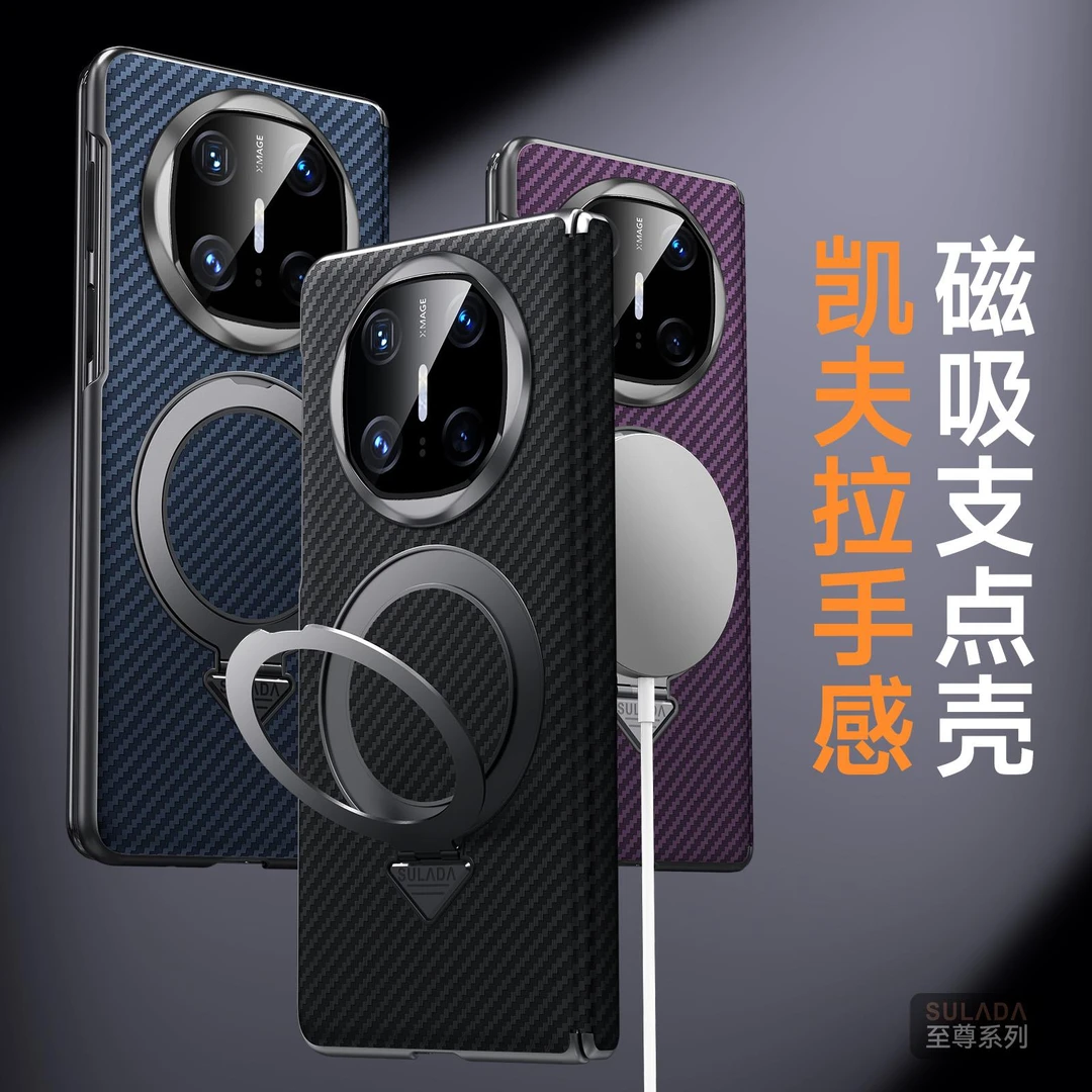 适用华为MateX6手机壳MateX6典藏版新款磁吸支架保护商务高档新款