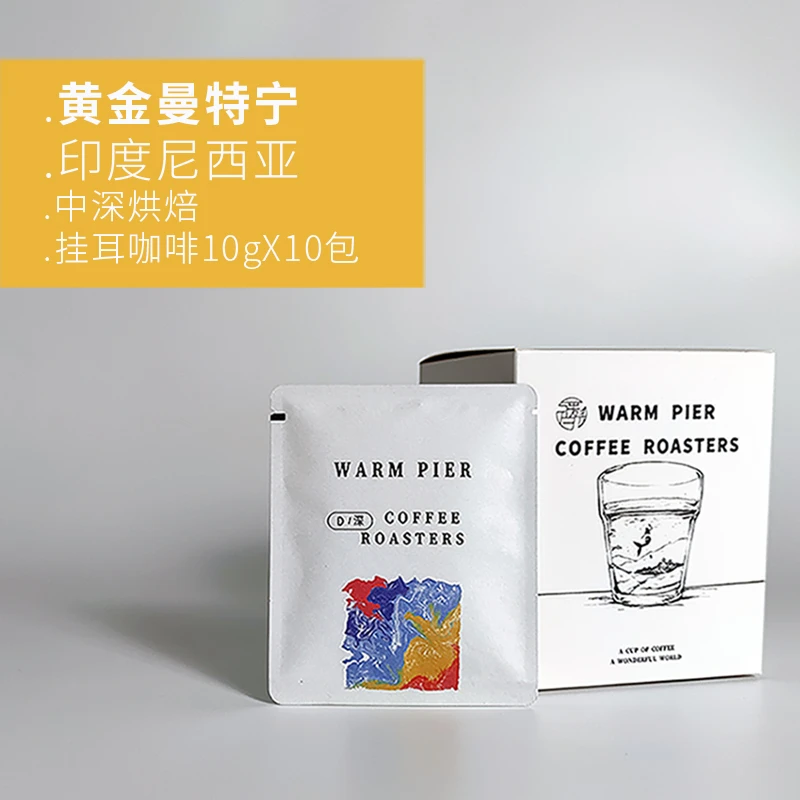 暖码头印尼黄金曼特宁挂耳咖啡新鲜烘焙无添加手冲美式黑咖啡10包