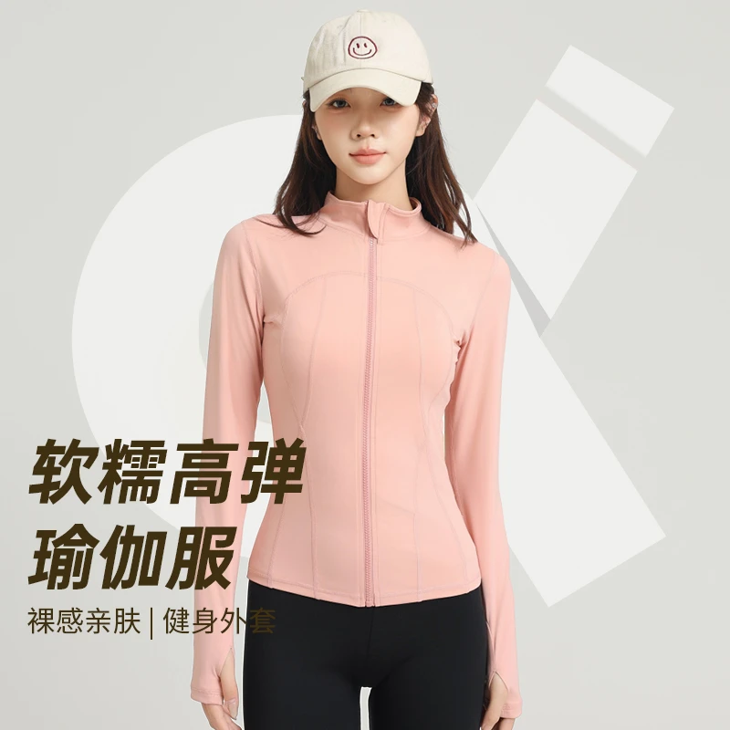 户外亲肤连帽运动长袖修身裸感防风高弹时尚健身外套