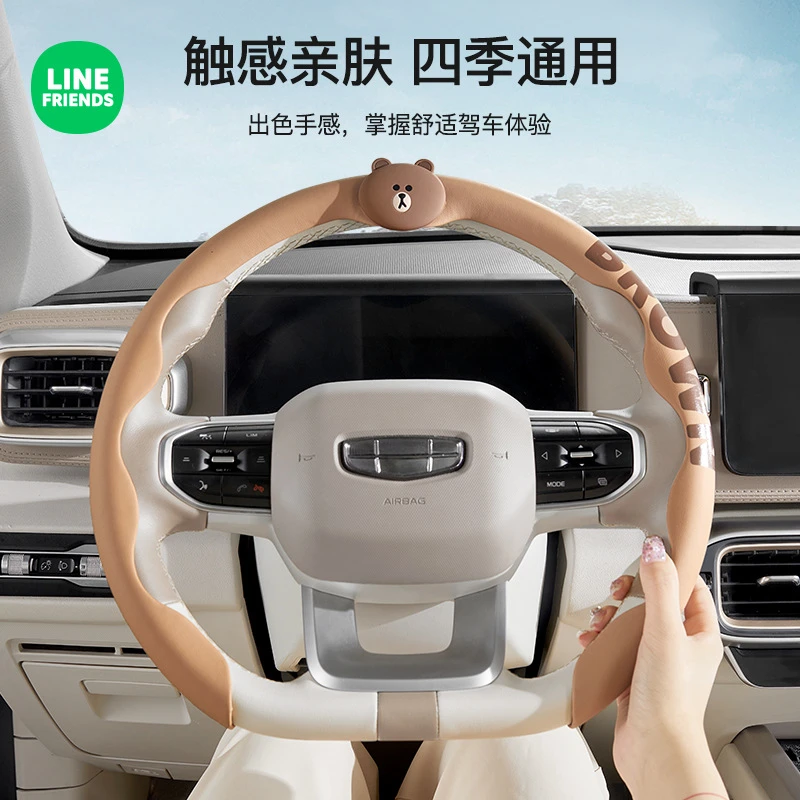 LF汽车方向盘套手把套PU皮柔软亲肤防滑耐磨38cm圆形D型通用