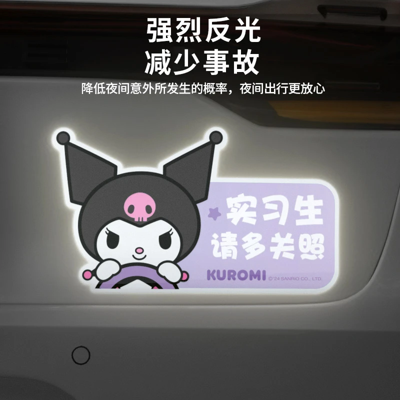 磁吸车贴纸反光贴防水车身贴遮挡划痕新手贴装饰实习搞笑尾标贴