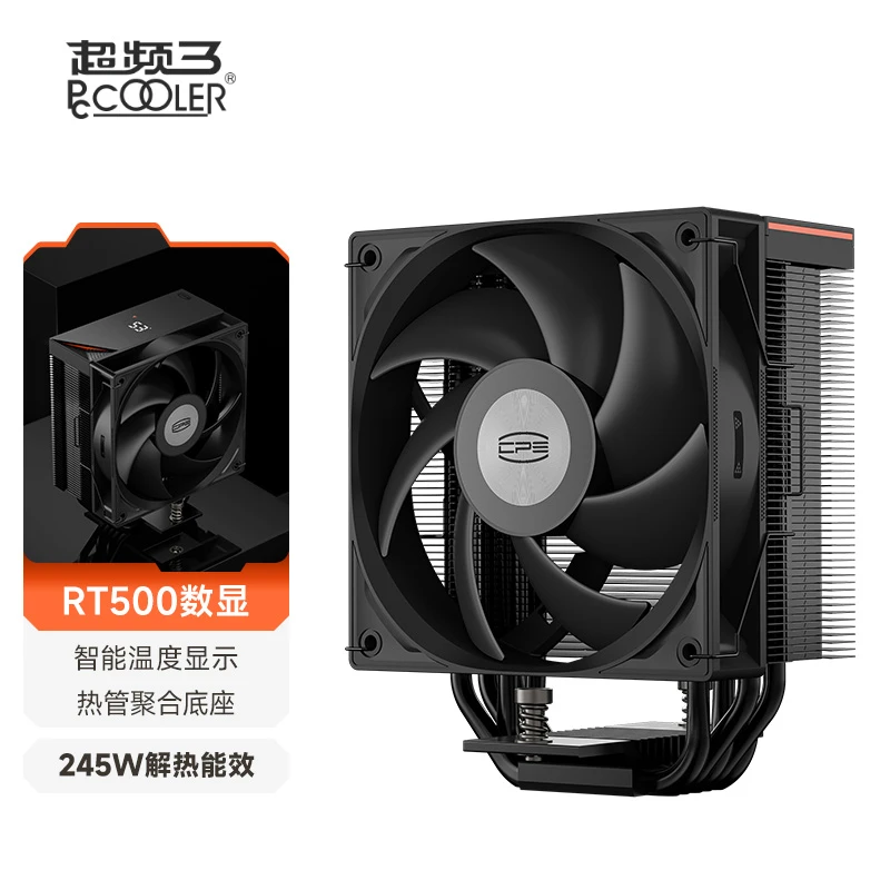 超频三RT500数显 5热管cpu散热器 ARGB 1700/AM5塔式风冷
