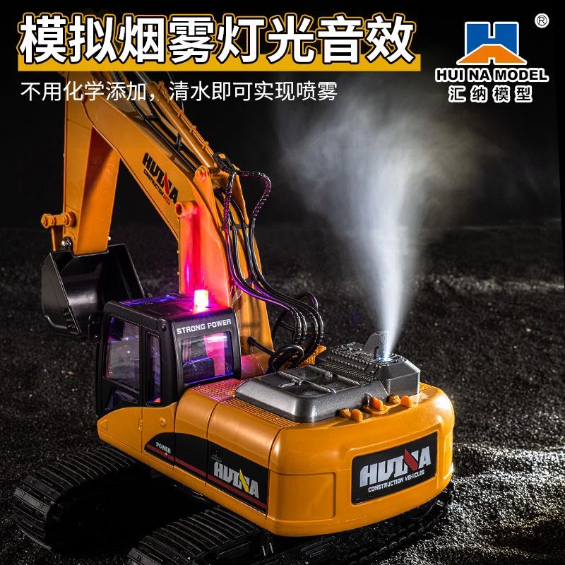 【超值购】仿真遥控挖掘机铲车自卸车车身充电挖土工程车玩具