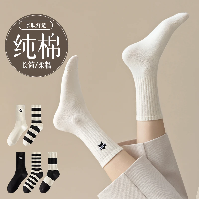 袜子女秋冬季加厚中筒袜吸汗透气运动袜无骨刺绣百搭黑白长筒棉袜