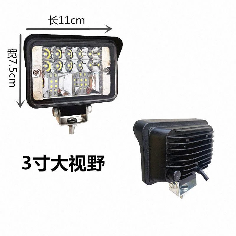 货车汽车led射灯大视野远近光倒车灯摩托收割机大灯12v24v48v通用