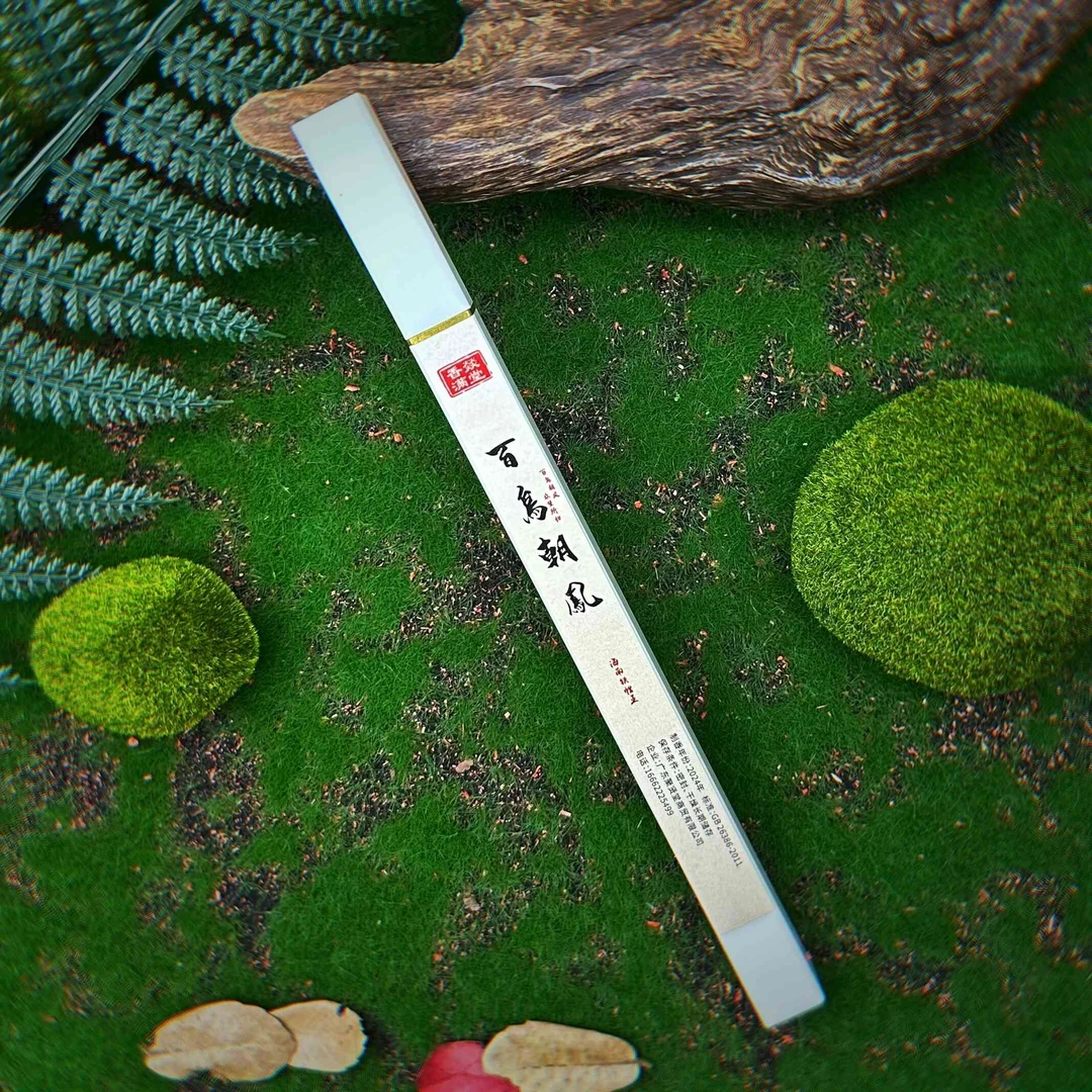 【香燚满堂】百鸟朝凤 海南铁帽王线香天然沉香单方香10克