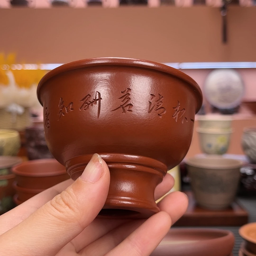【闪购商品】紫砂单**长