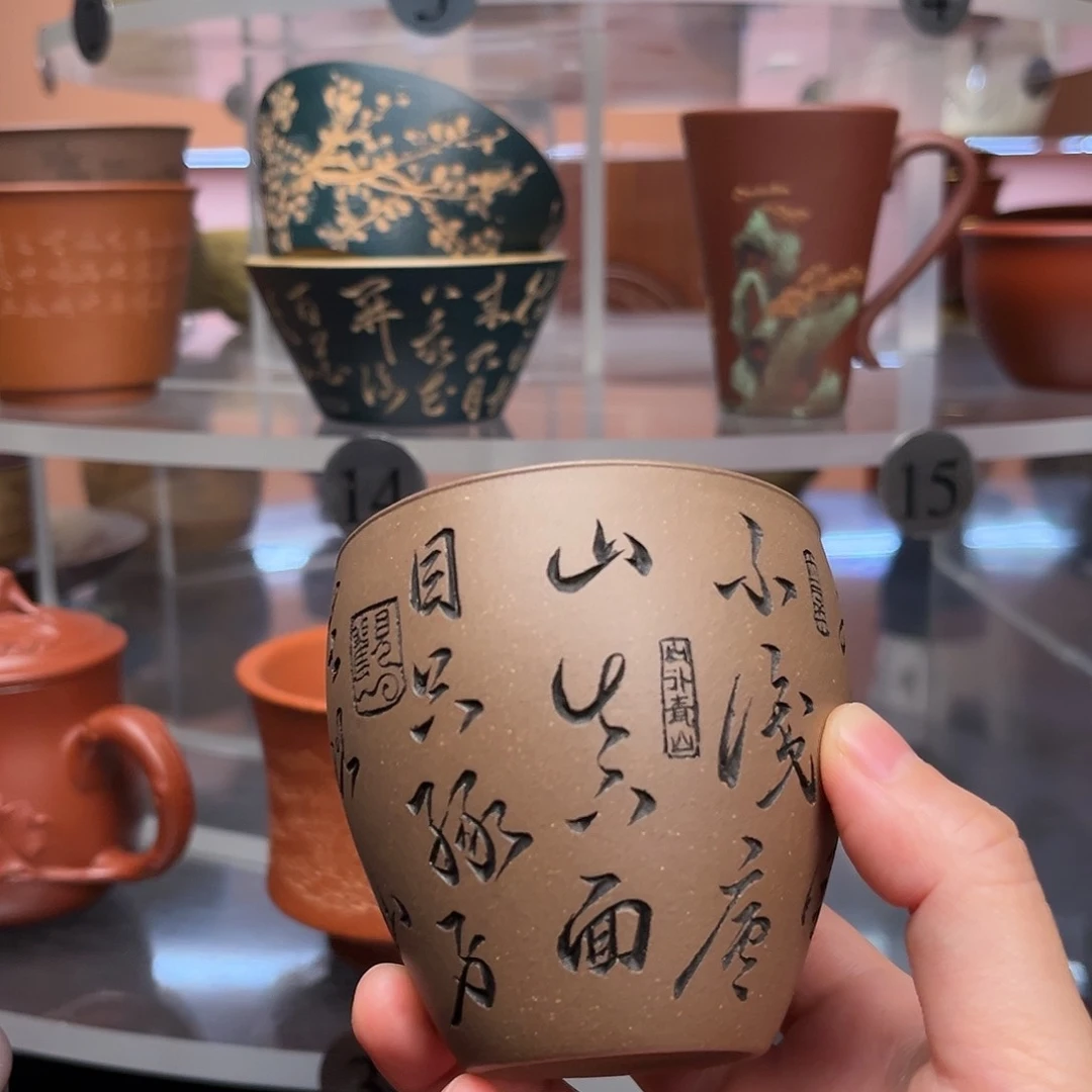 紫砂 紫砂 紫砂 紫砂 紫砂