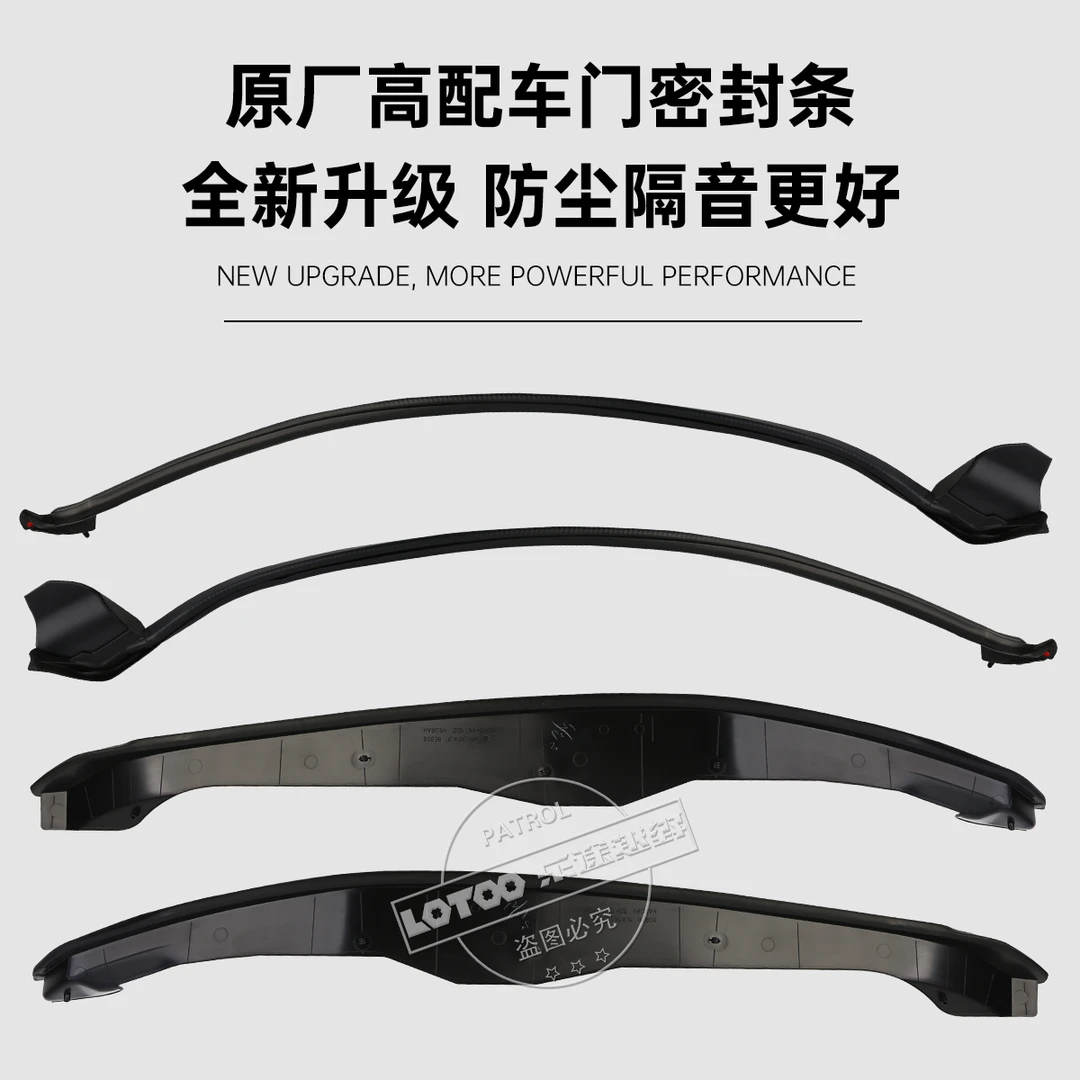 日产途乐QX80QX56阿曼达无敌舰队原厂车门隔音密封条降噪防尘胶条