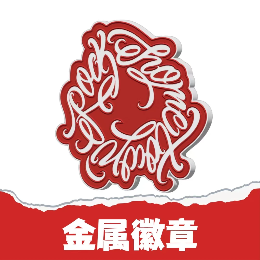 合金珐琅胸针 摇滚之城制造限定款摇滚徽章胸针金属创意纪念章