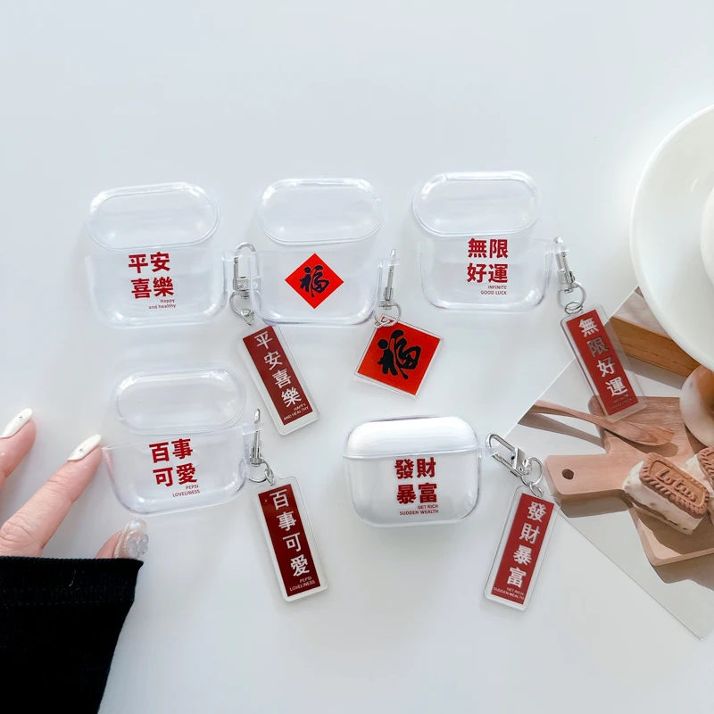 适用于漫步者X3 Air保护套X3Air保护壳X3AIR声迈耳机套创意潮赐乔