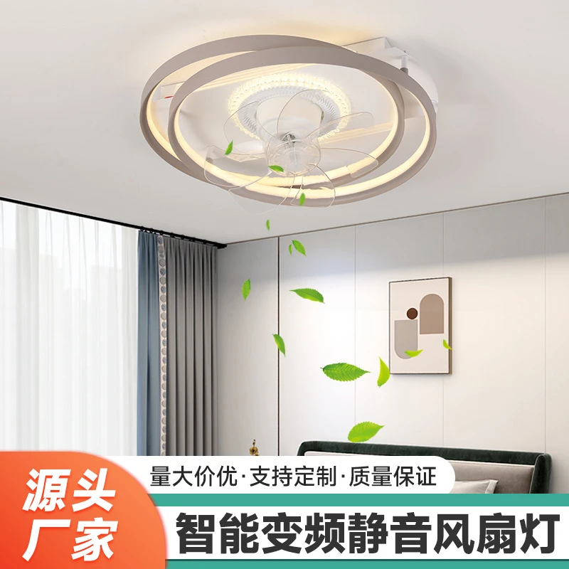 2024新款智能变频静音风扇灯餐厅卧室一体耐用省电静音灯