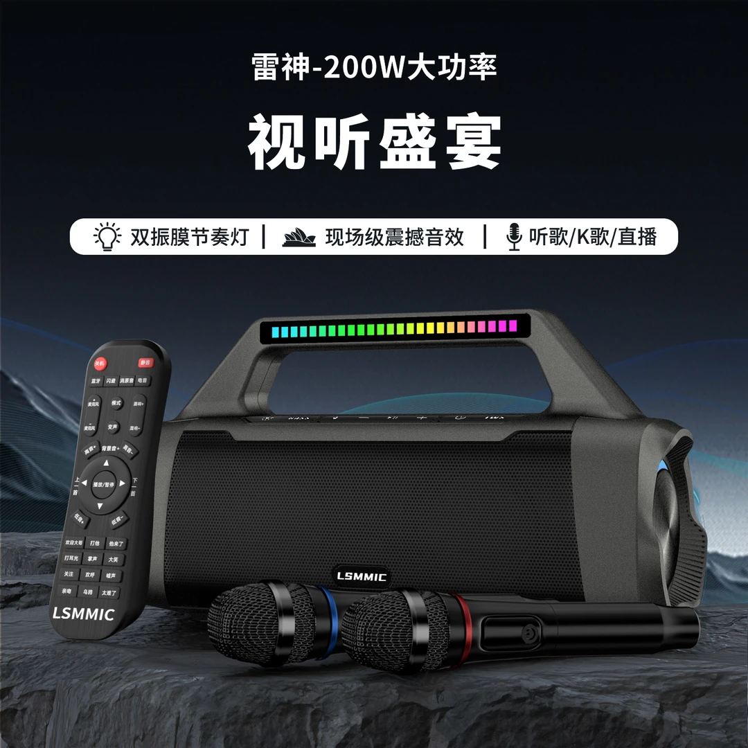 流笙严选大功率重低音户外K歌防水无线蓝牙音箱声卡音响一体机
