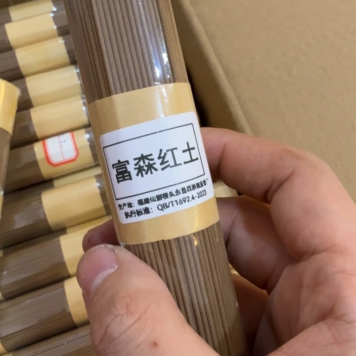 陋室香铺闪购专用链接