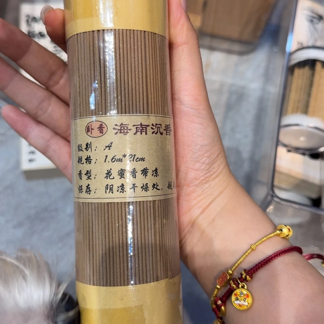 陋室香铺闪购专用链接