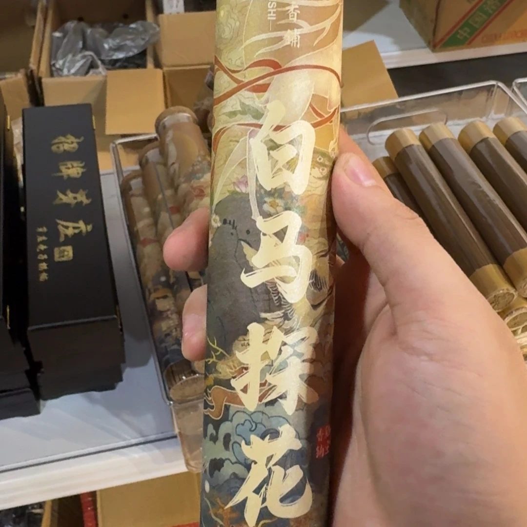 陋室香铺闪购专用链接