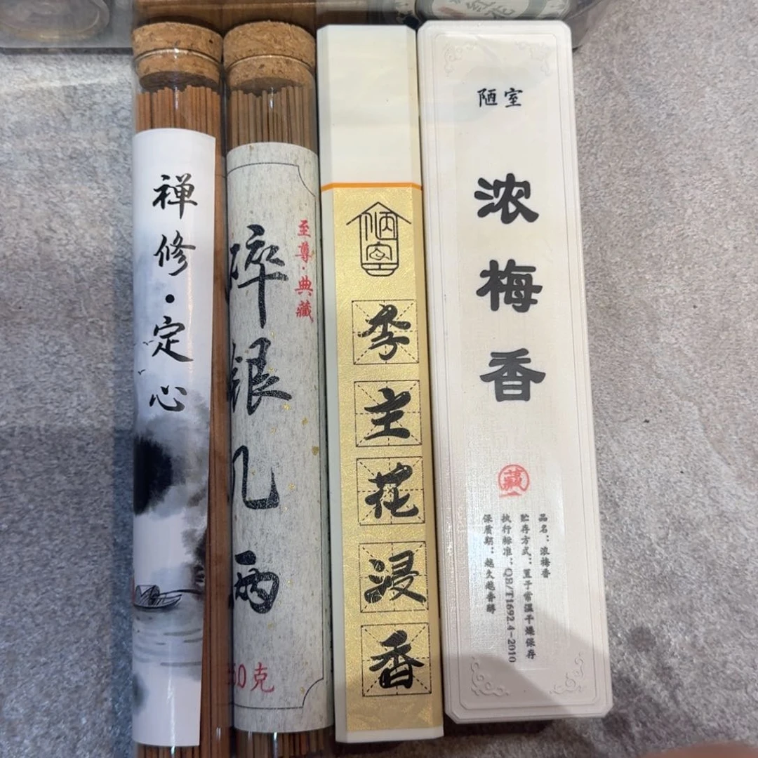陋室香铺闪购专用链接