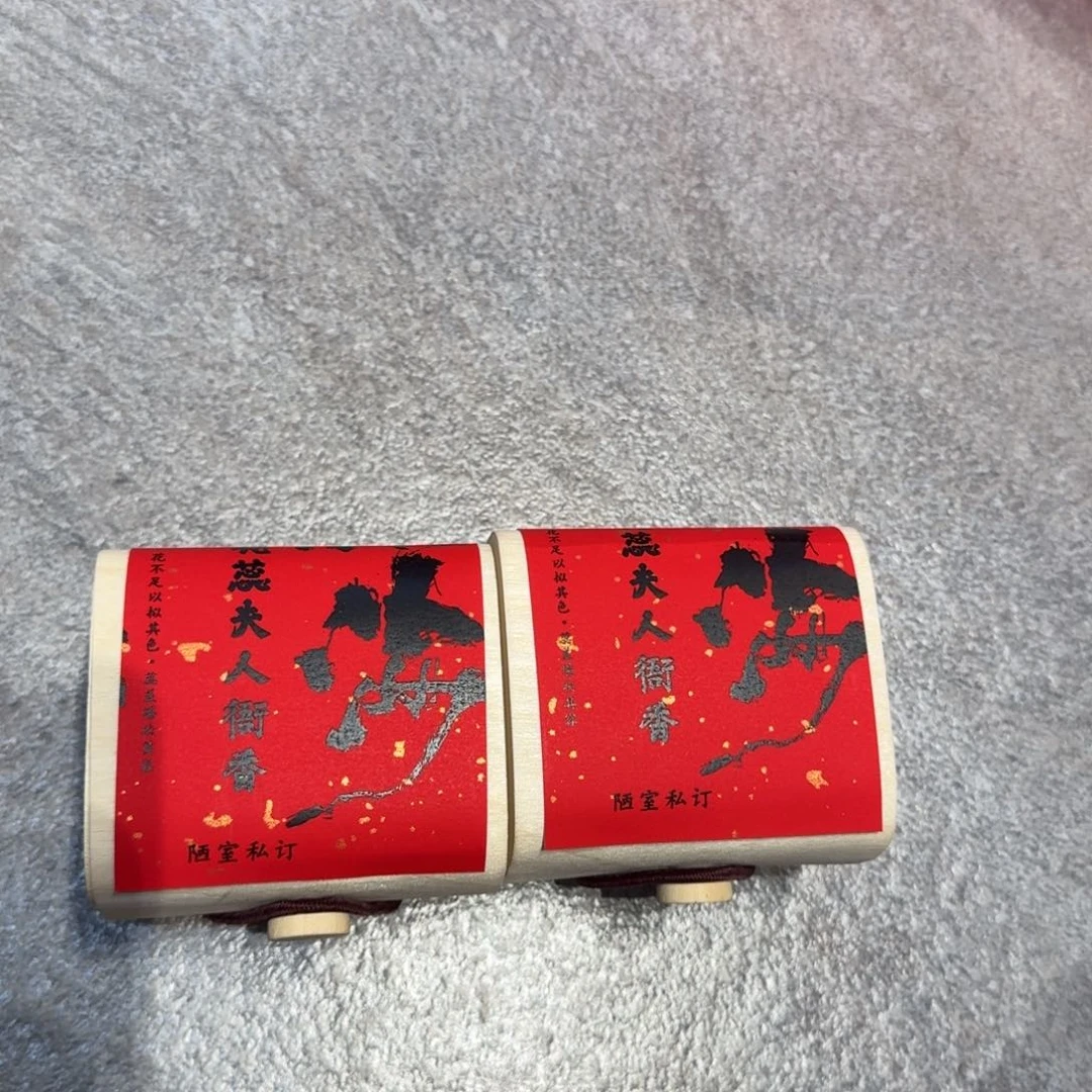 陋室香铺闪购专用链接