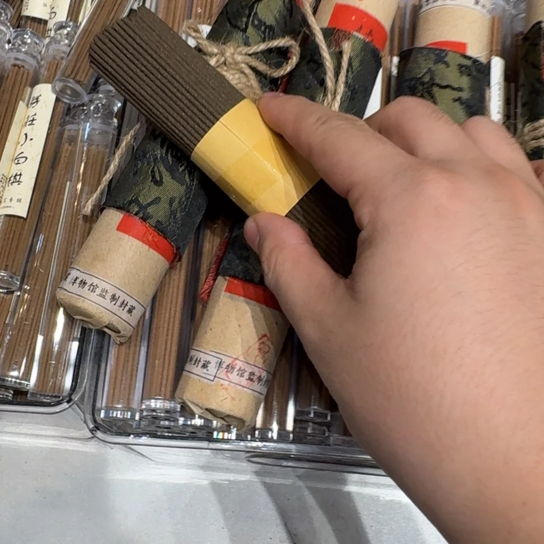 閑**鹤q陋室香铺闪购专用链接