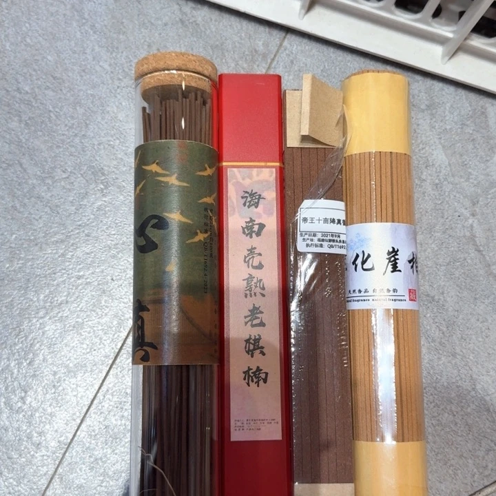 陋室香铺闪购专用链接