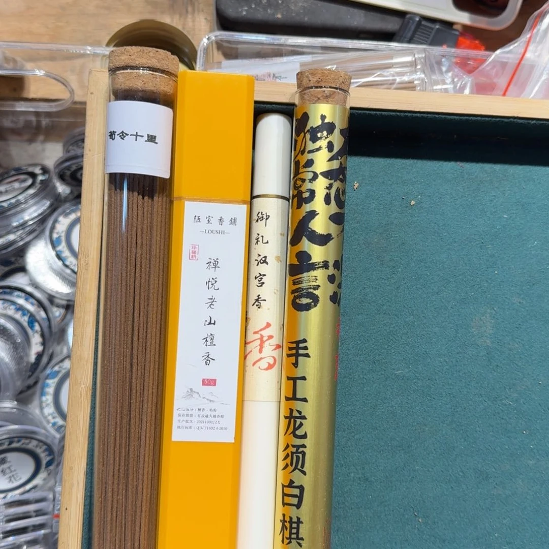 陋室香铺闪购专用链接