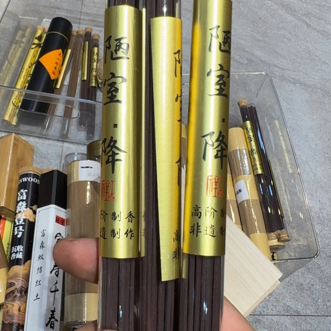 陋室香铺闪购专用链接