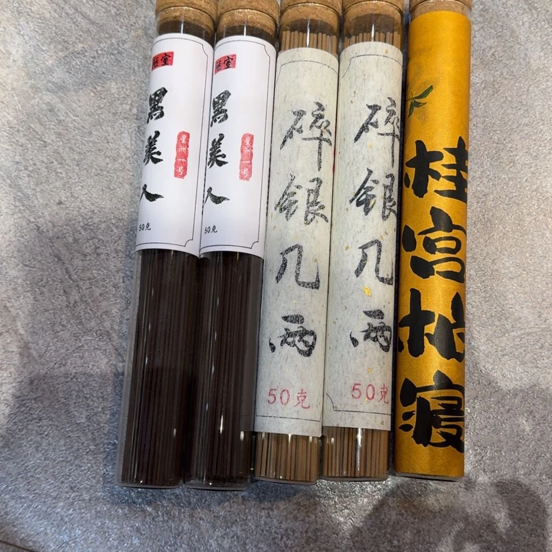 陋室香铺闪购专用链接