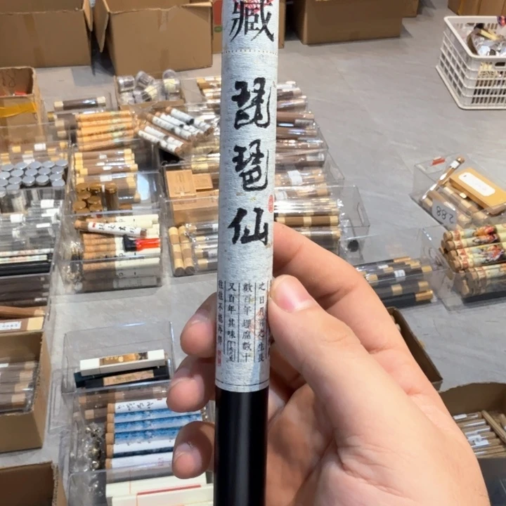 陋室香铺闪购专用链接