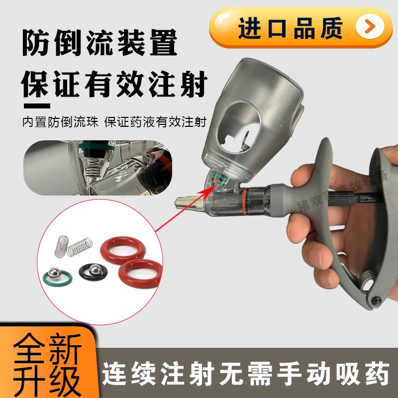连续注射器兽用疫苗针器自动可调猪鸡鸭鹅羊用2ml插瓶注射器卡扣