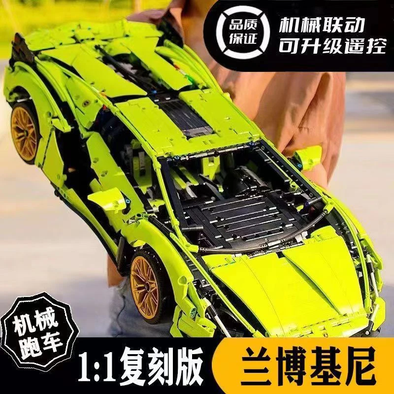 兰博基尼遥控跑车保时捷911模型男孩子益智拼装积木玩具生日礼物