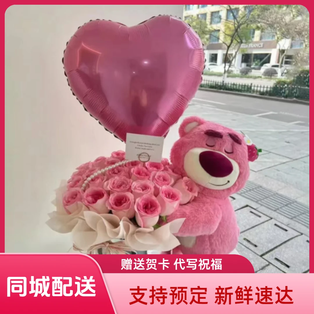 鲜花花店送花上门云南送货上门新鲜鲜花送花鲜花生日花束新鲜花卉