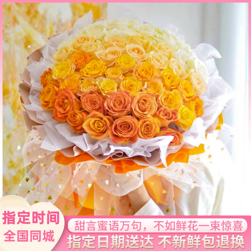 送花生日花束花束店送花上门免费花店同城速配花束鲜花生日鲜花