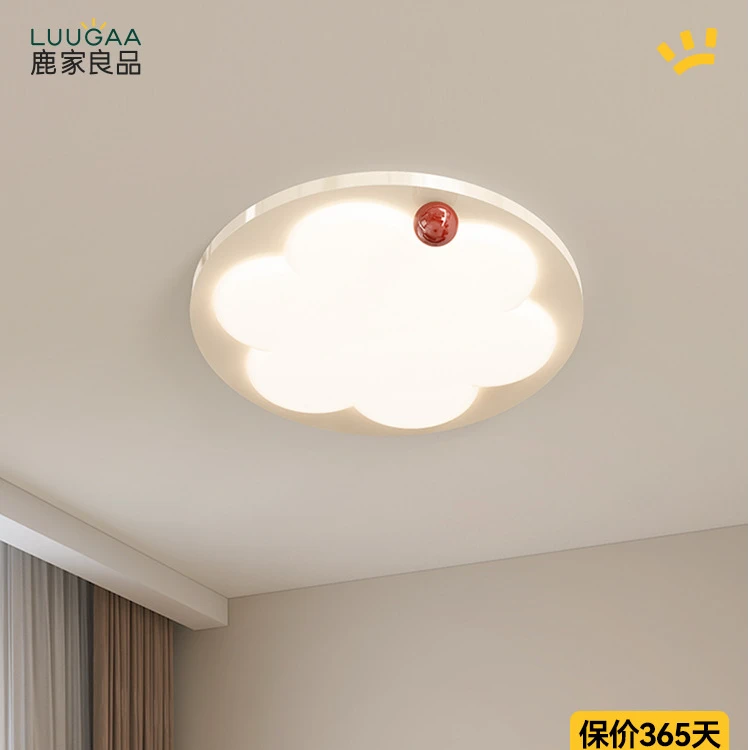 鹿家良品主卧室灯现代简约护眼房间灯奶油风儿童房吸顶灯2024新款