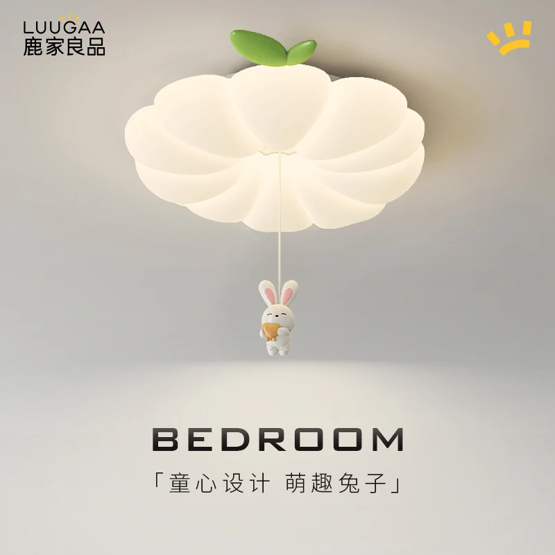 鹿家良品2024新款卧室吸顶灯云朵奶油风客厅书房女孩儿童全光谱灯