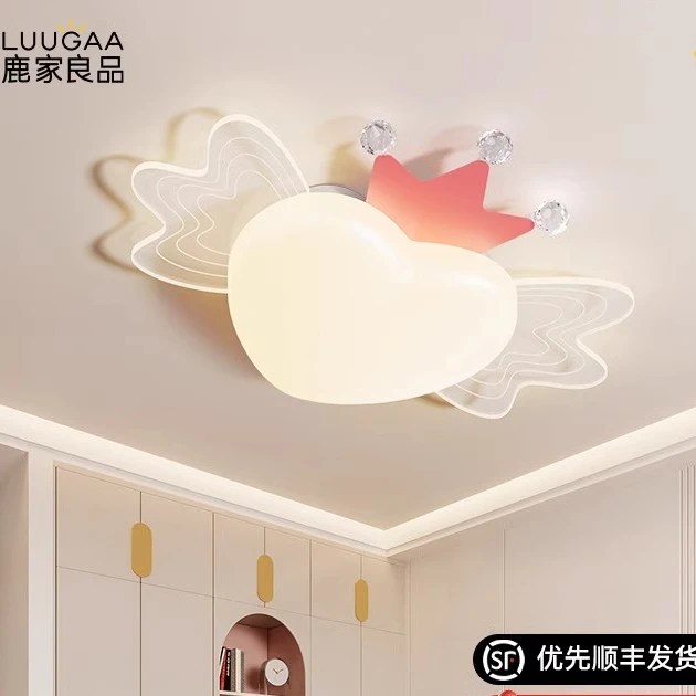 鹿家良品爱心天使护眼主卧室吸顶灯全光谱奶油风2024新款创意灯具